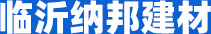淄博市淄川區磷酸耐火材料廠